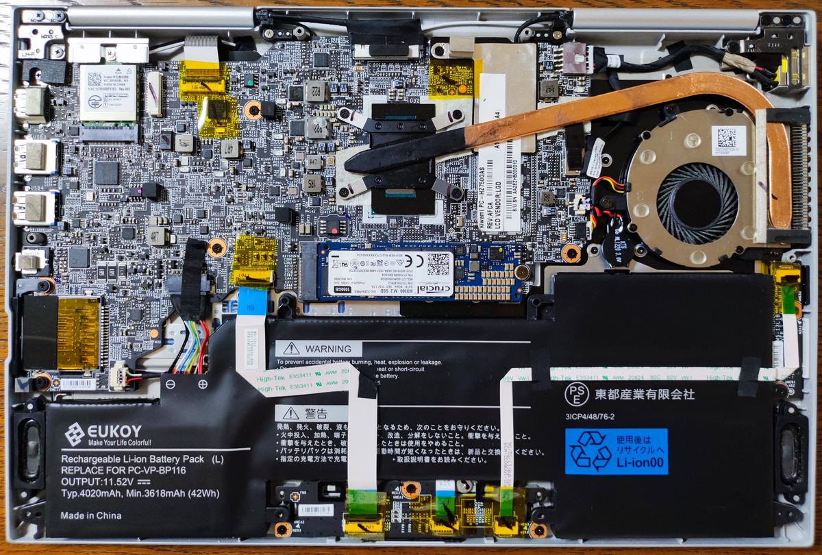 バッテリーの換装後