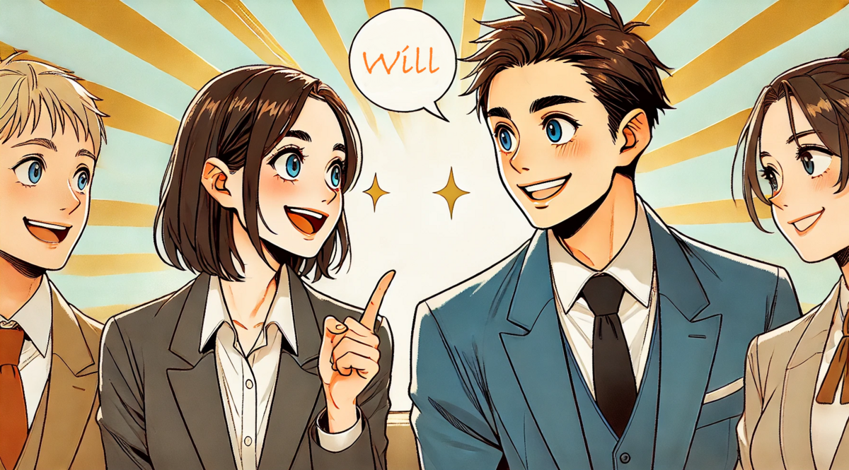 Willのあるビジネスパーソン