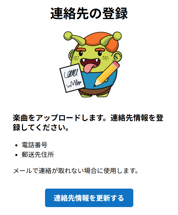 register request