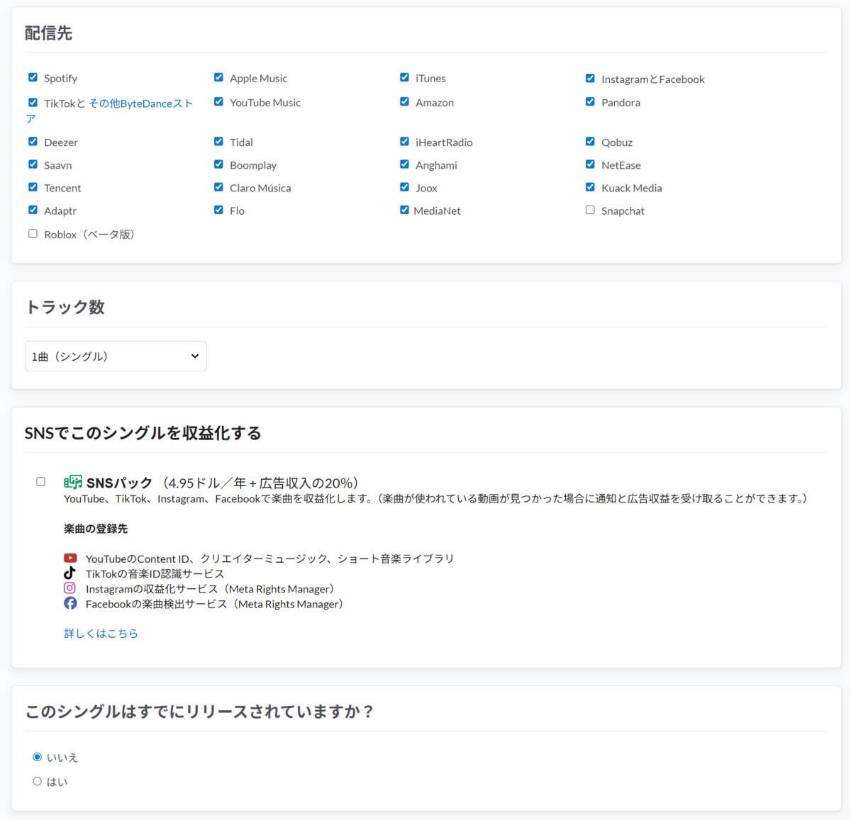 upload music