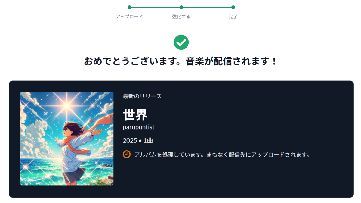 released