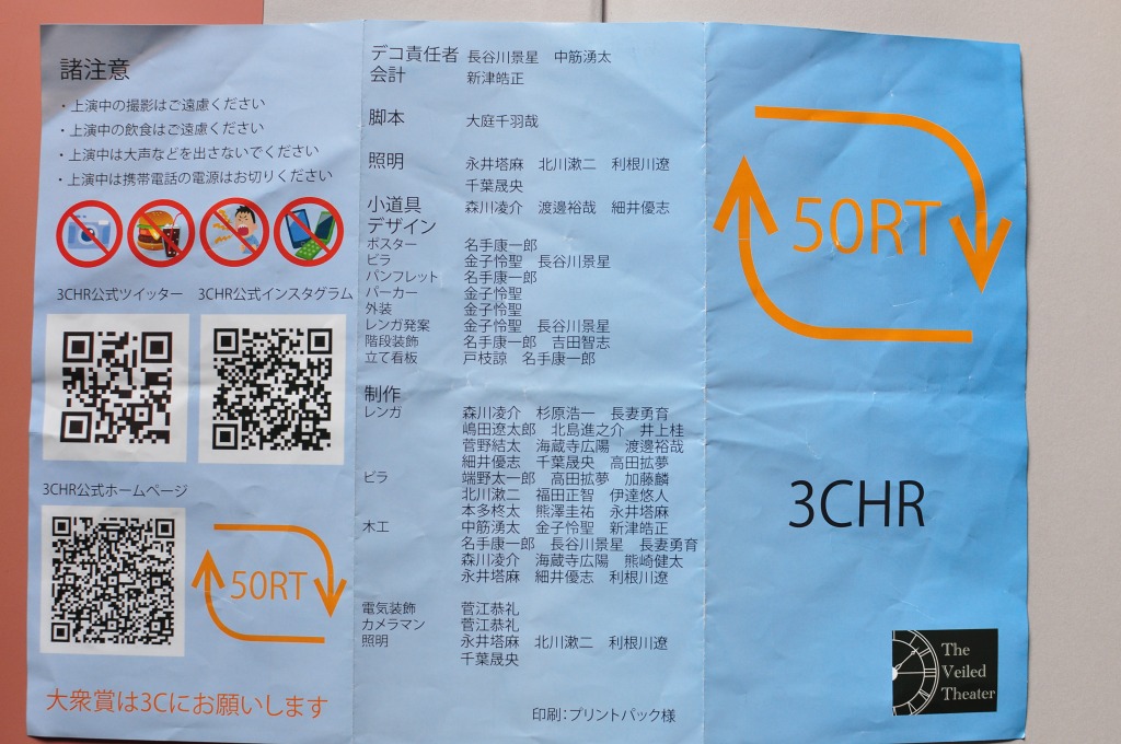 f:id:paruru236:20191119092241j:plain