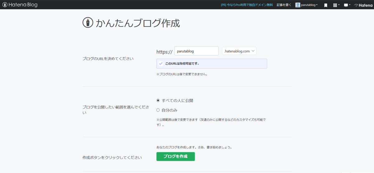 f:id:parutablog:20200415233154p:plain f:id:parutablog:20200415233154p:plain