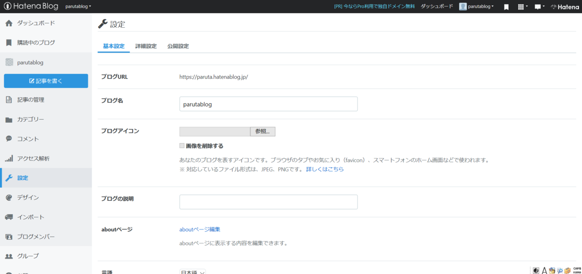 f:id:parutablog:20200415234036p:plain f:id:parutablog:20200415234036p:plain