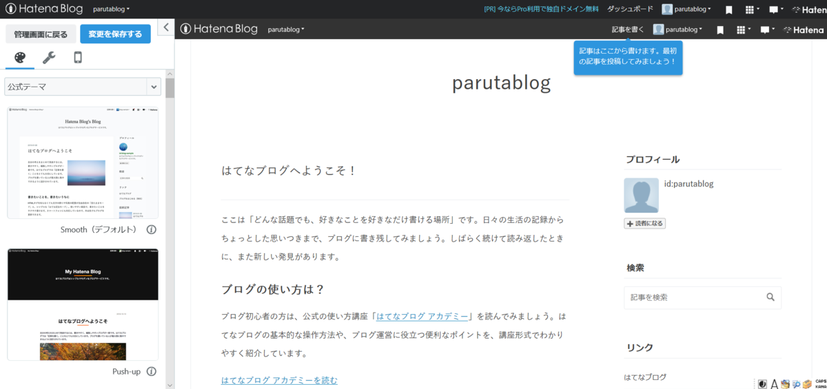 f:id:parutablog:20200415234412p:plain f:id:parutablog:20200415234412p:plain