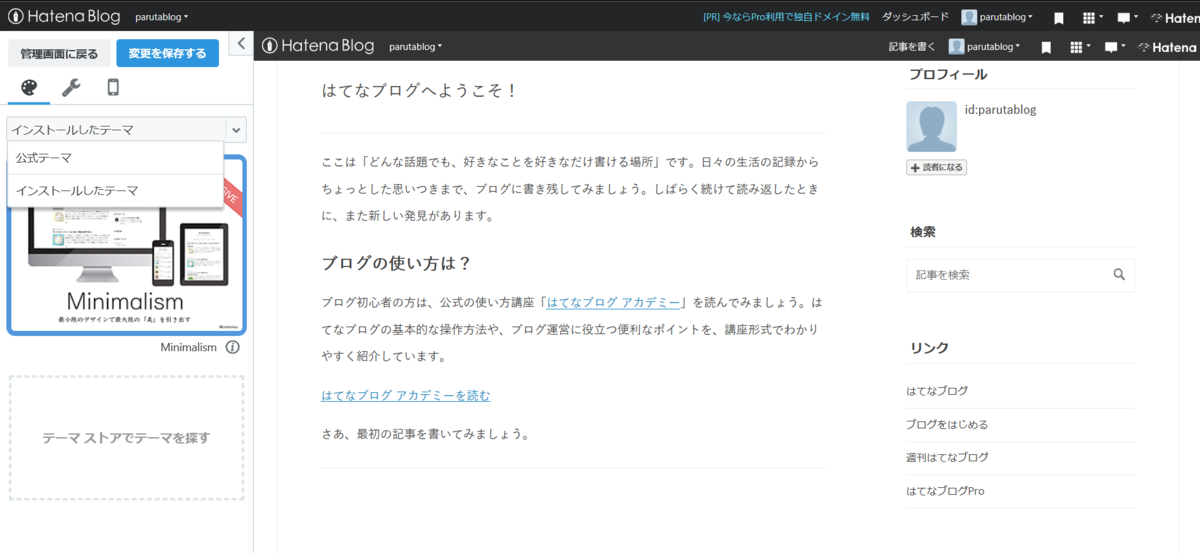 f:id:parutablog:20200415234851p:plain f:id:parutablog:20200415234851p:plain