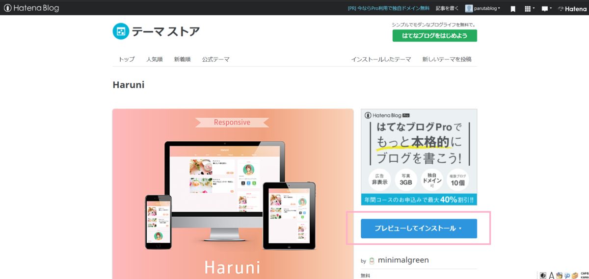 f:id:parutablog:20200415235235p:plain f:id:parutablog:20200415235235p:plain