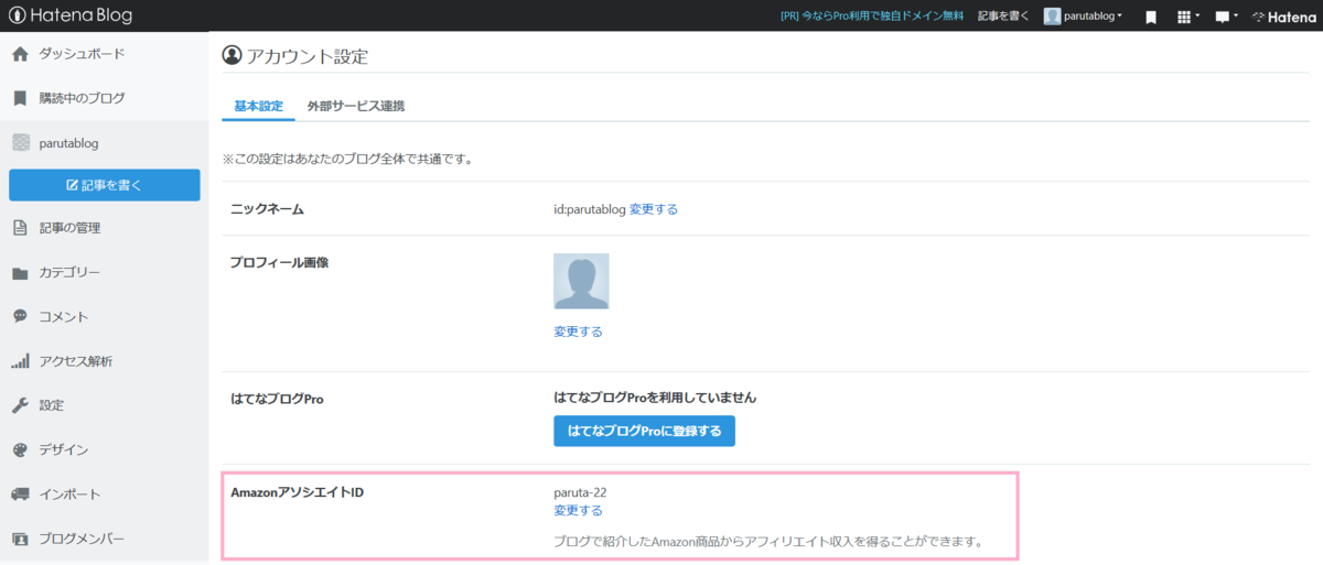 f:id:parutablog:20200416001753p:plain f:id:parutablog:20200416001753p:plain