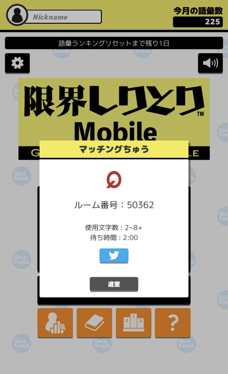 f:id:parutablog:20200501151450p:plain f:id:parutablog:20200501151450p:plain