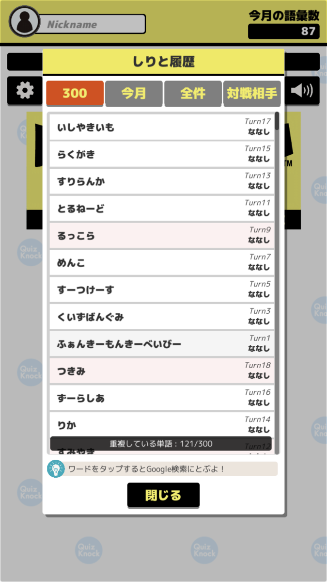 f:id:parutablog:20200501152732p:plain f:id:parutablog:20200501152732p:plain