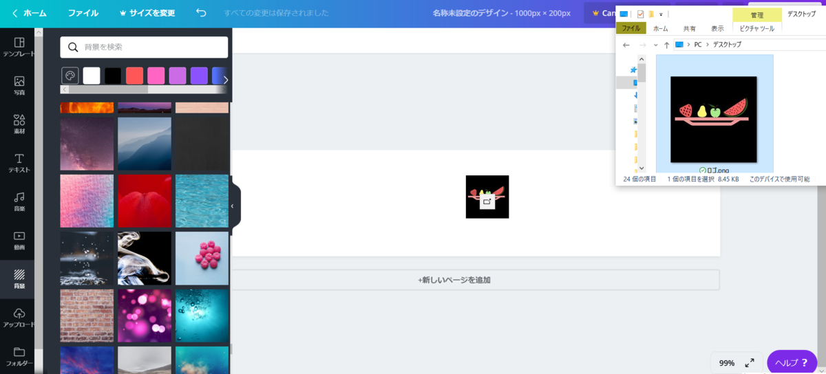 f:id:parutablog:20200511153351p:plain f:id:parutablog:20200511153351p:plain