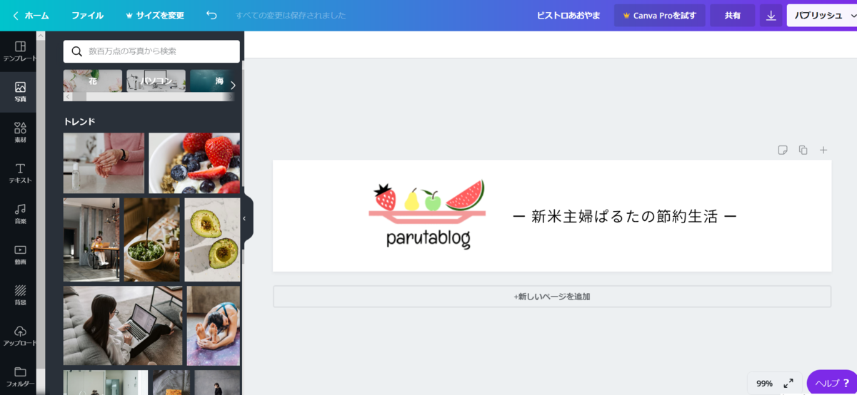 f:id:parutablog:20200511153852p:plain f:id:parutablog:20200511153852p:plain