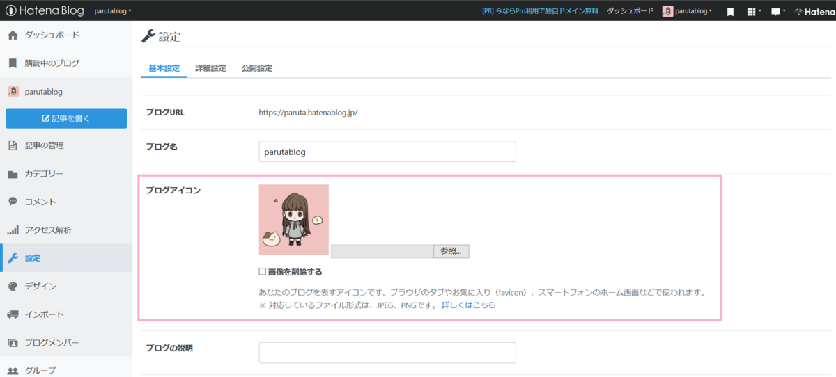 f:id:parutablog:20200511161856p:plain f:id:parutablog:20200511161856p:plain