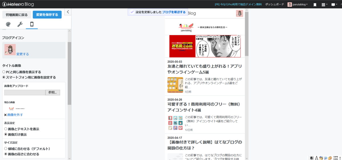 f:id:parutablog:20200511163024p:plain f:id:parutablog:20200511163024p:plain