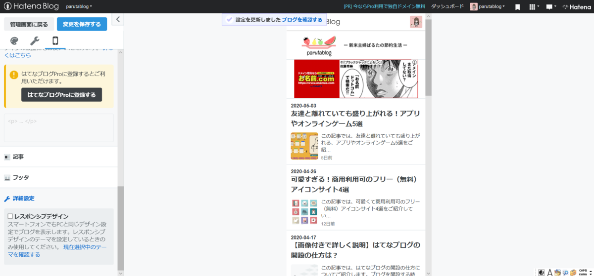 f:id:parutablog:20200511163740p:plain f:id:parutablog:20200511163740p:plain