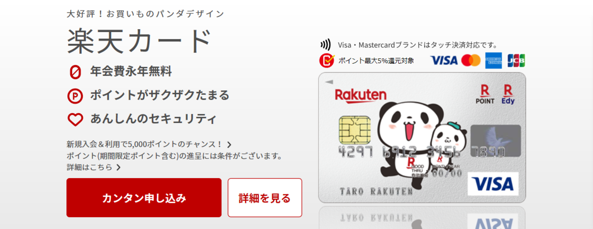 f:id:parutablog:20200518162939p:plain f:id:parutablog:20200518162939p:plain