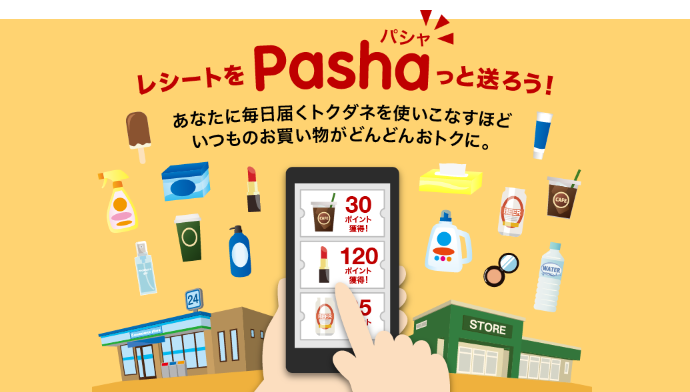 f:id:parutablog:20200522143508p:plain f:id:parutablog:20200522143508p:plain