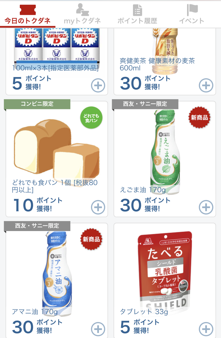 f:id:parutablog:20200522152423p:plain f:id:parutablog:20200522152423p:plain