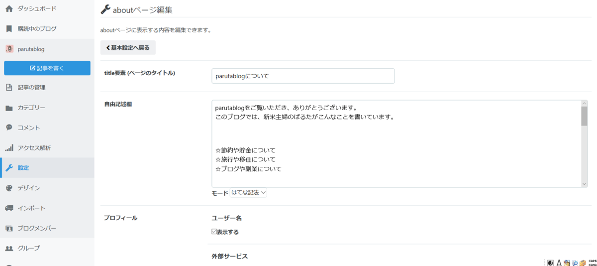 f:id:parutablog:20200604210842p:plain f:id:parutablog:20200604210842p:plain