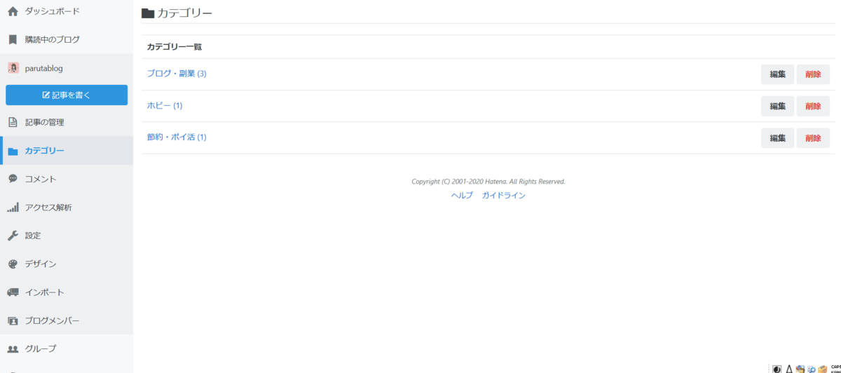 f:id:parutablog:20200605134403p:plain f:id:parutablog:20200605134403p:plain