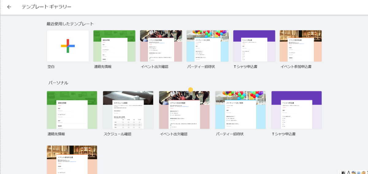 f:id:parutablog:20200605143345p:plain f:id:parutablog:20200605143345p:plain