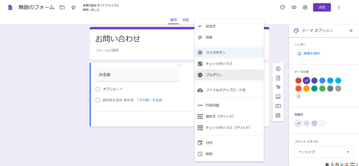 f:id:parutablog:20200605143709p:plain f:id:parutablog:20200605143709p:plain