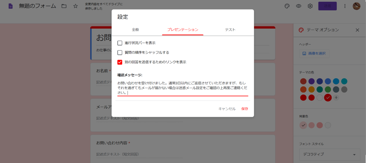 f:id:parutablog:20200605152853p:plain f:id:parutablog:20200605152853p:plain