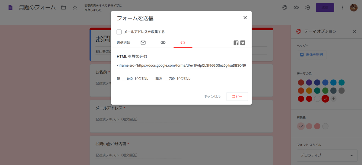 f:id:parutablog:20200605162340p:plain f:id:parutablog:20200605162340p:plain