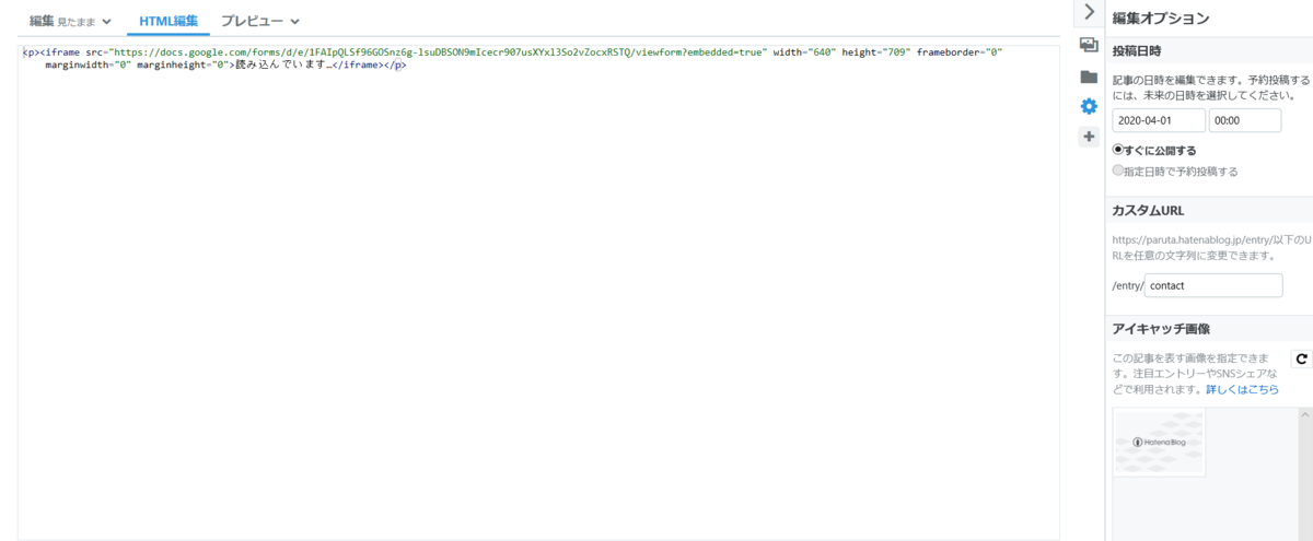 f:id:parutablog:20200607145045p:plain f:id:parutablog:20200607145045p:plain