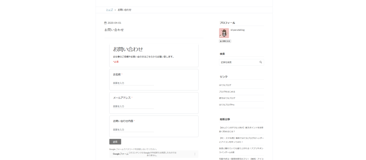 f:id:parutablog:20200607151435p:plain f:id:parutablog:20200607151435p:plain