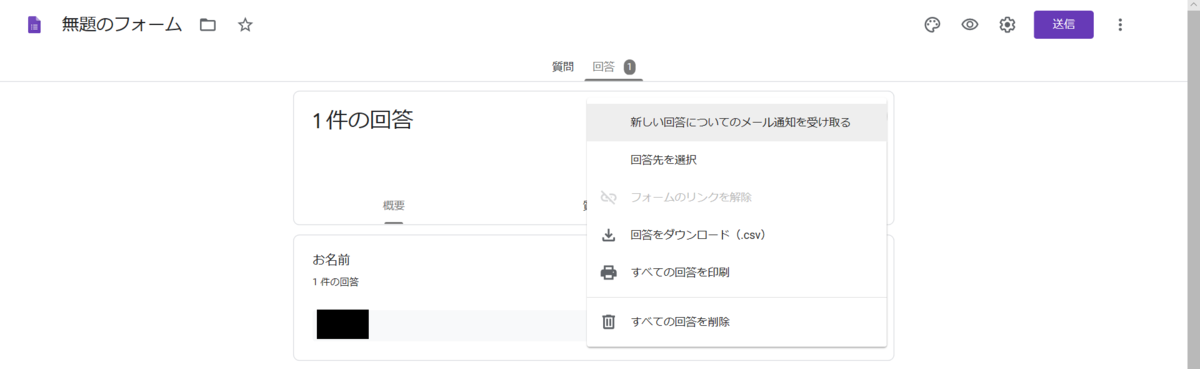 f:id:parutablog:20200607151627p:plain f:id:parutablog:20200607151627p:plain