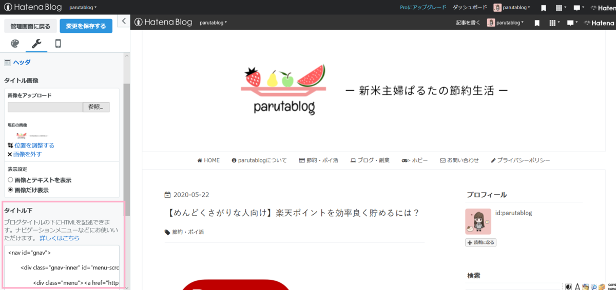 f:id:parutablog:20200607224543p:plain f:id:parutablog:20200607224543p:plain