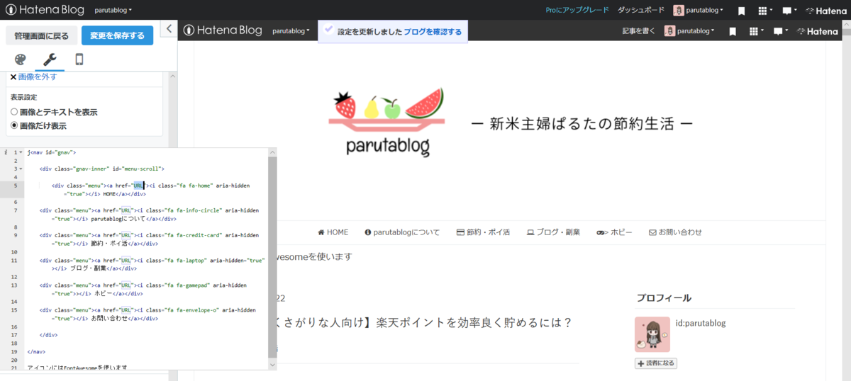 f:id:parutablog:20200607225642p:plain f:id:parutablog:20200607225642p:plain