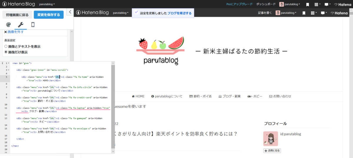 f:id:parutablog:20200607231735p:plain f:id:parutablog:20200607231735p:plain