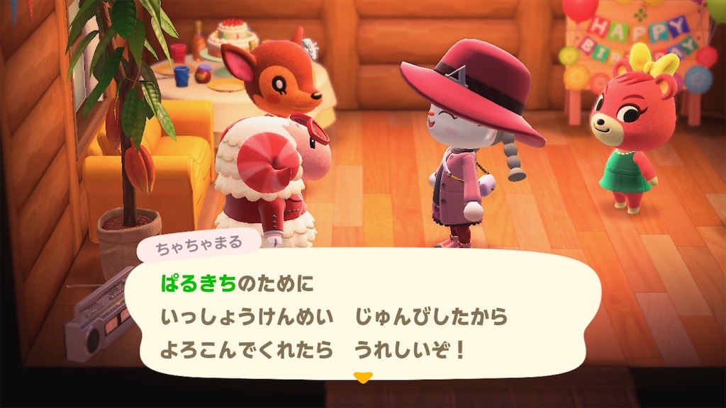 なーんてね よーぐるとちゃん日記 なーんてね よーぐるとちゃん日記