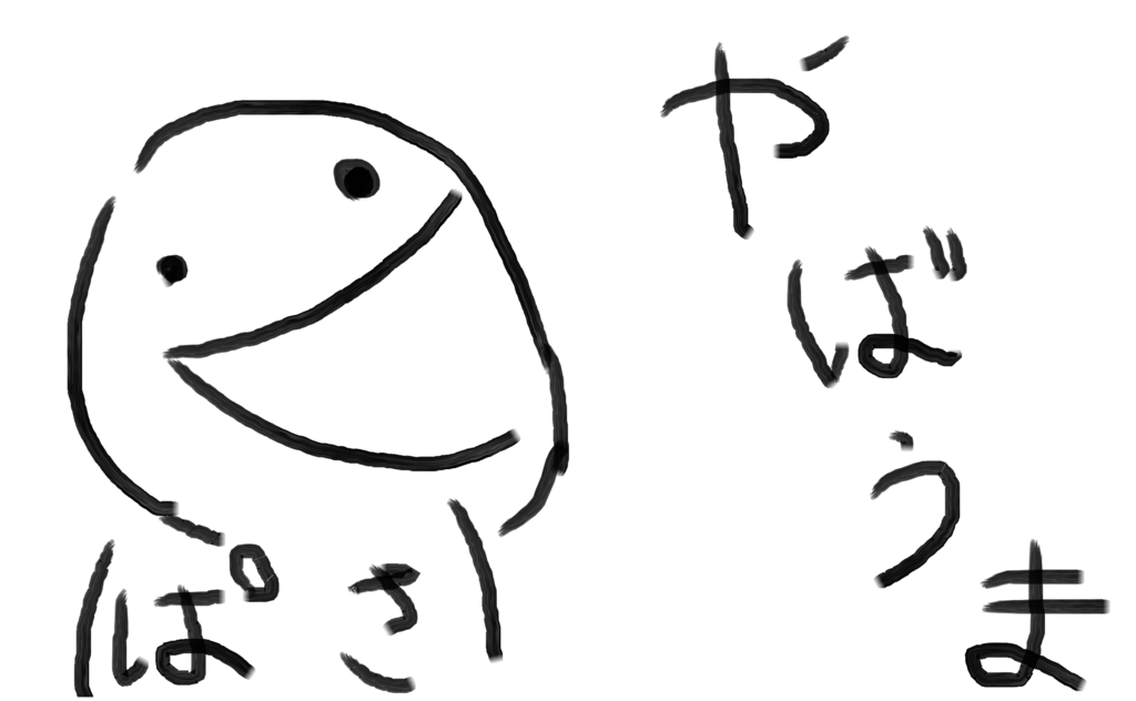 f:id:pasapasadayo:20180305231339p:plain