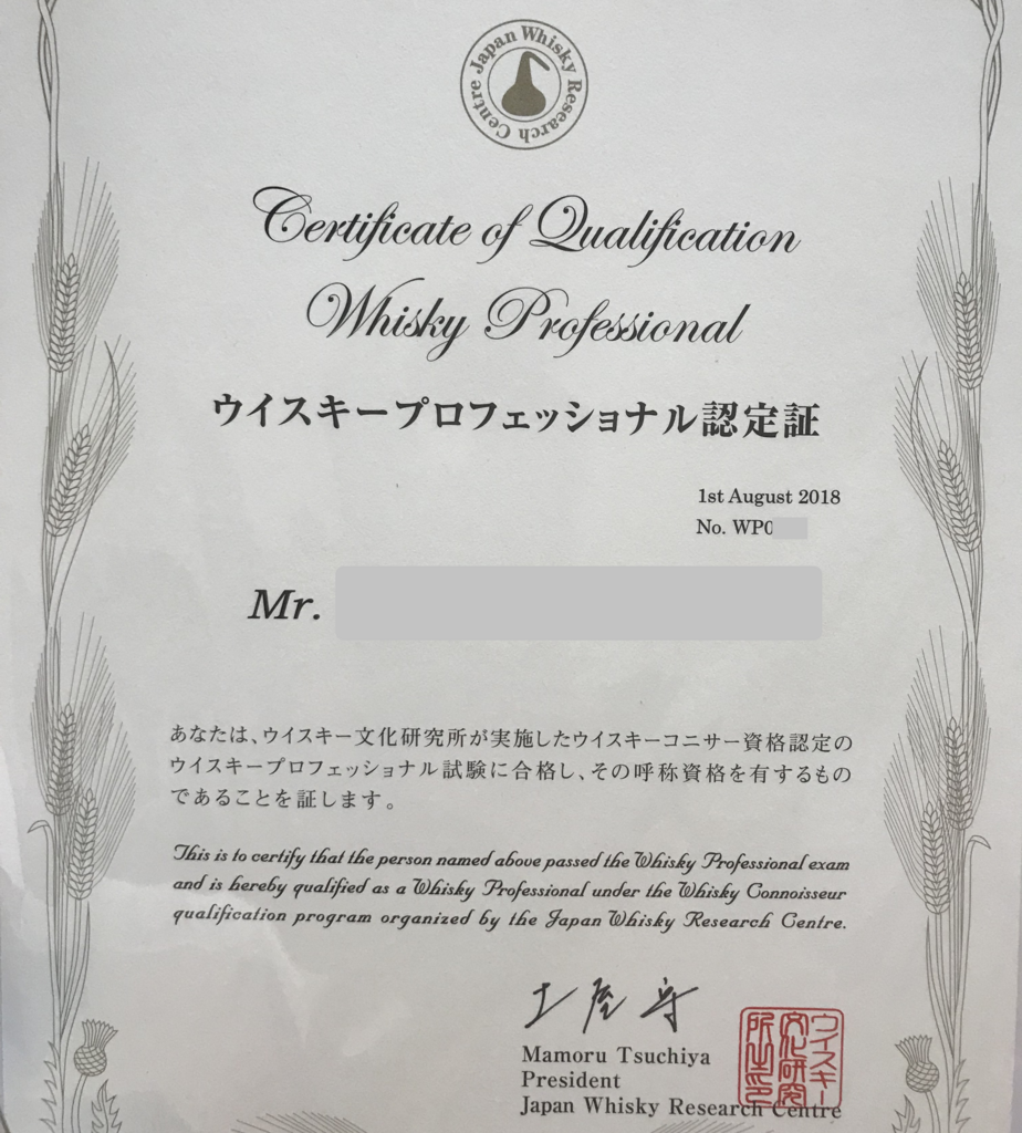 f:id:pasapasadayo:20180811183403p:plain