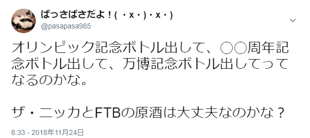 f:id:pasapasadayo:20181128220441p:plain f:id:pasapasadayo:20181128220441p:plain