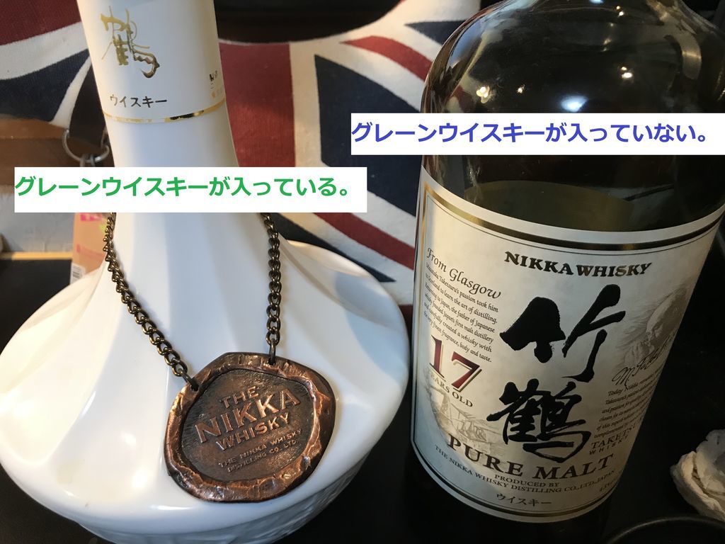 竹鶴17年 ピュアモルト - 琥珀色の研究 -A Study in Amber- 竹鶴17年 ピュアモルト - 琥珀色の研究 -A Study in Amber-