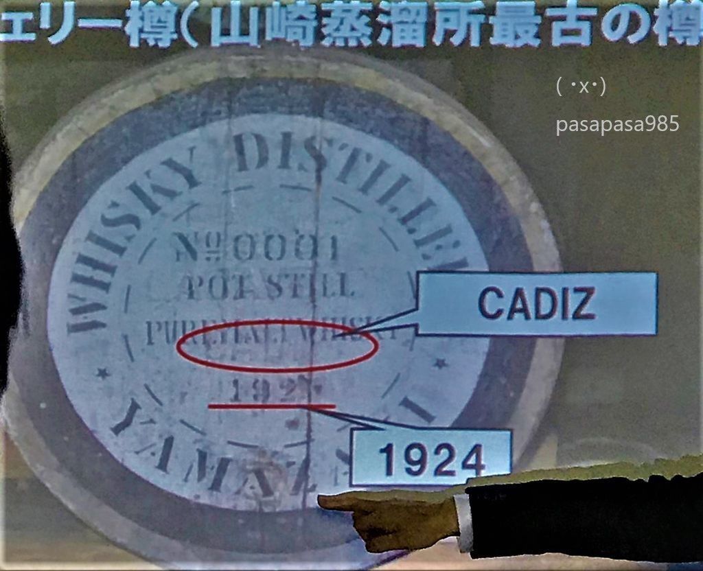 f:id:pasapasadayo:20190124223054j:plain f:id:pasapasadayo:20190124223054j:plain