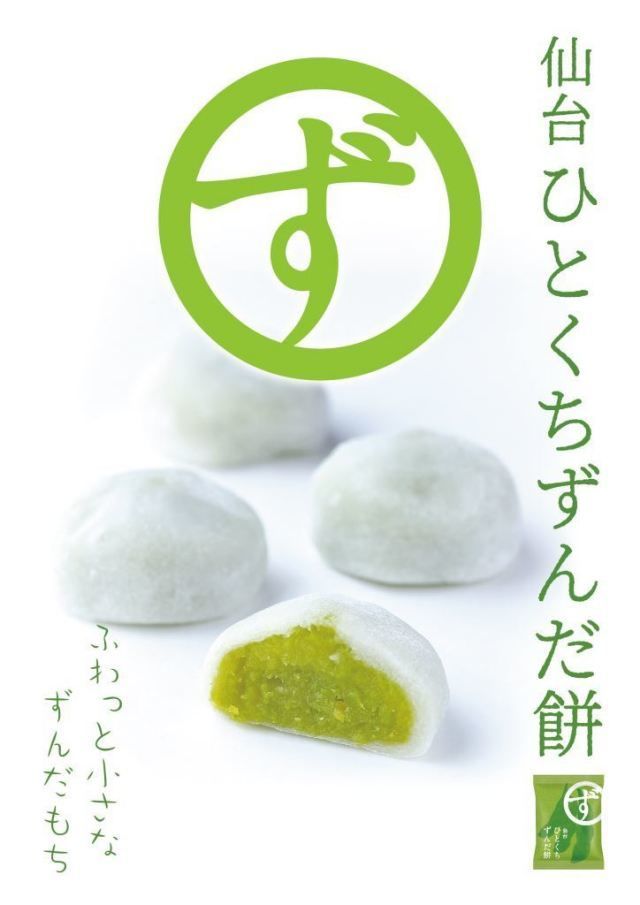 f:id:pasapasadayo:20190129222206j:plain f:id:pasapasadayo:20190129222206j:plain