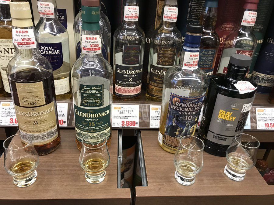 【古酒】Burberry シングルモルトウイスキー 750ml 1968年熟成 Yahoo!オークション -「バーバリー スコッチウイスキー