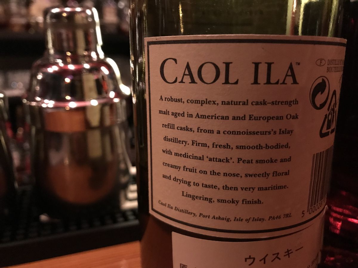 カリラ25年 カスクストレングス（修正済み） - 琥珀色の研究 －A