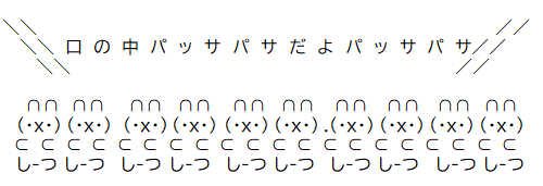 f:id:pasapasadayo:20210329224644p:plain