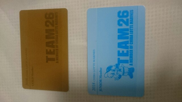 f:id:pasapasatamago:20180403075444j:image