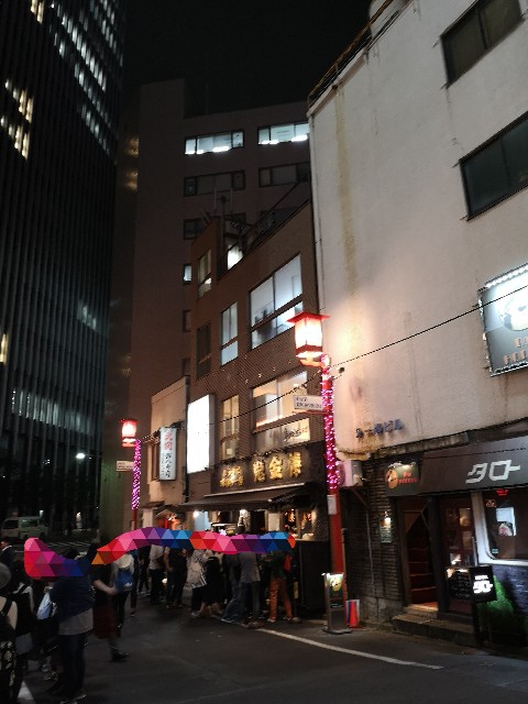 f:id:pasapasatamago:20181026195342j:image