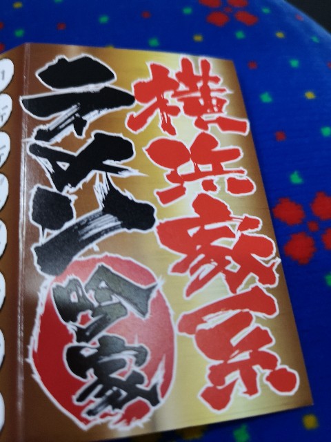 f:id:pasapasatamago:20181108194740j:image