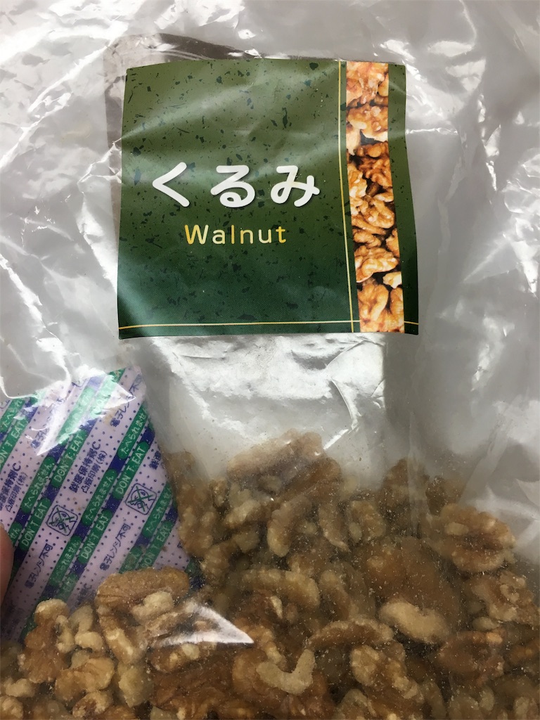 f:id:pasbs:20171109112157j:image f:id:pasbs:20171109112157j:image