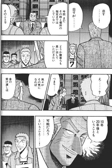 f:id:pascal256:20160927030701j:plain