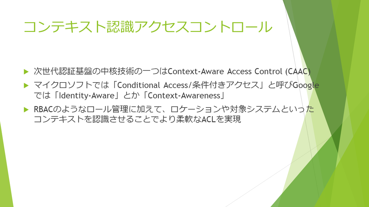 f:id:pascal256:20200302124331p:plain